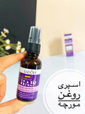 اسپری روغن مورچه ضد موی زائد