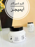 کرم مرطوب کننده شیرگاو 250 گرمی